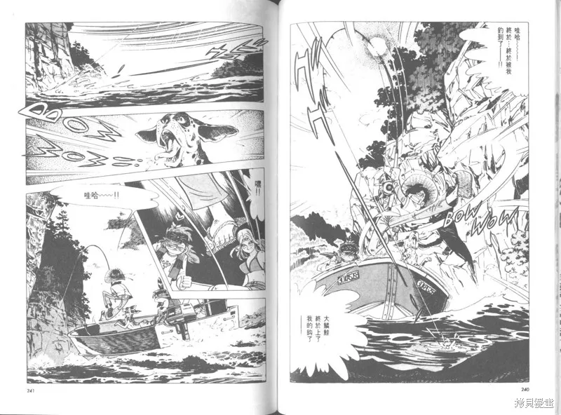 天才小釣手,VOL26,第119张