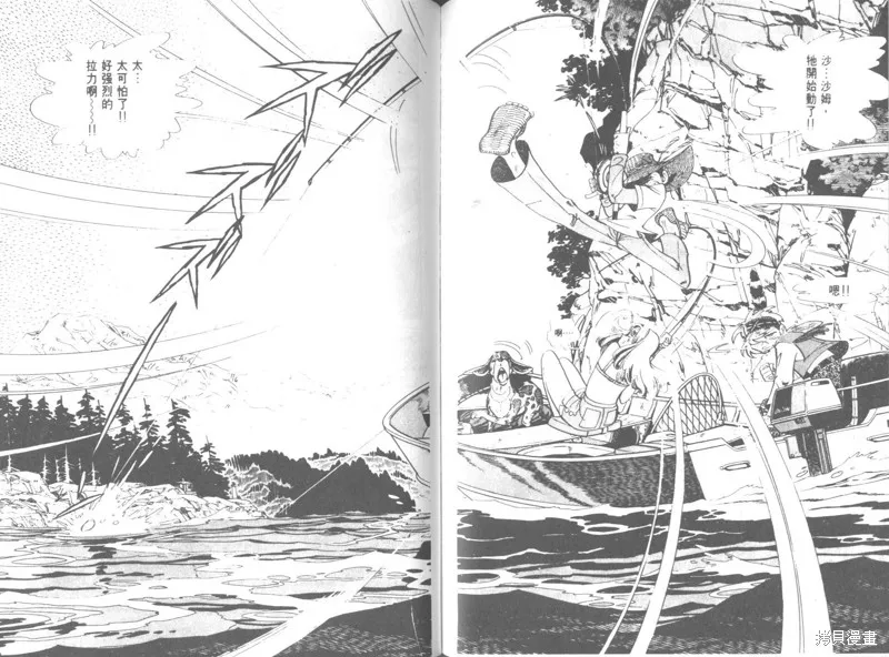 天才小釣手,VOL26,第155张