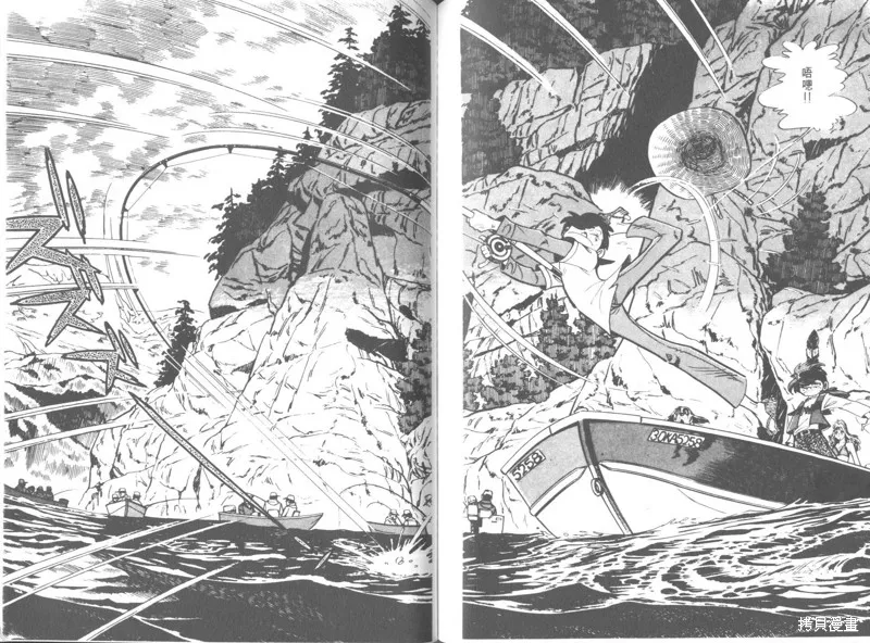 天才小釣手,VOL26,第160张