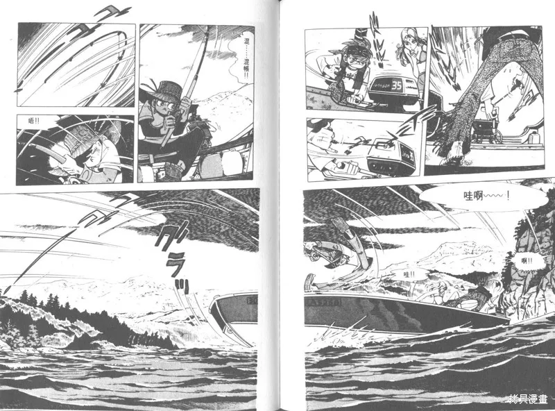 天才小釣手,VOL26,第170张