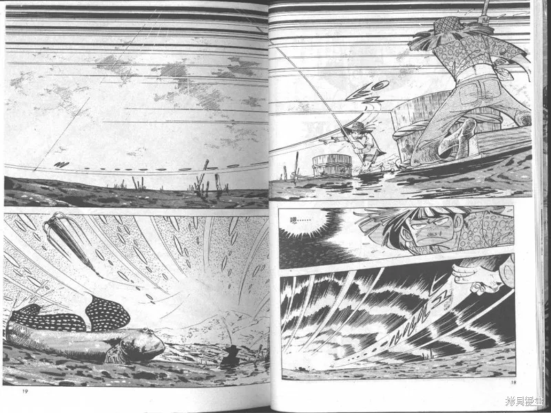 天才小釣手,VOL18,第10张