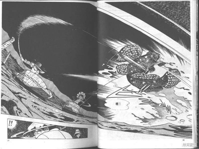 天才小釣手,VOL18,第11张