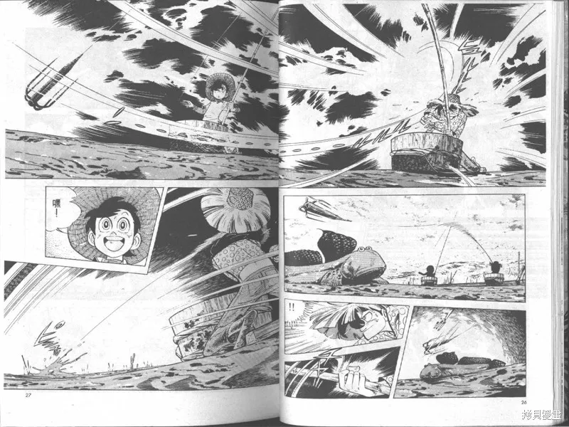 天才小釣手,VOL18,第14张
