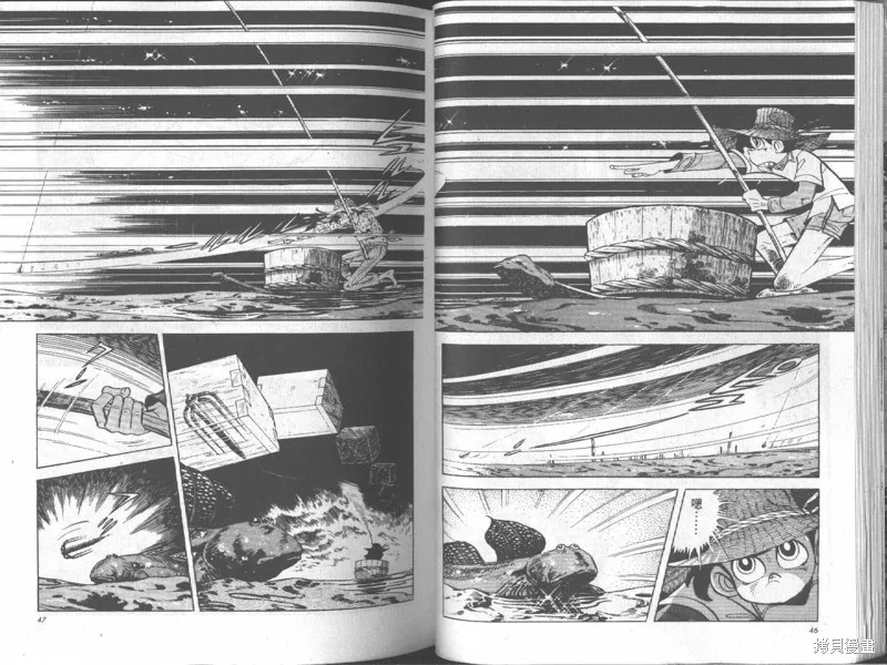 天才小釣手,VOL18,第24张