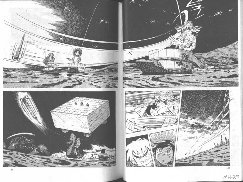 天才小釣手,VOL18,第35张