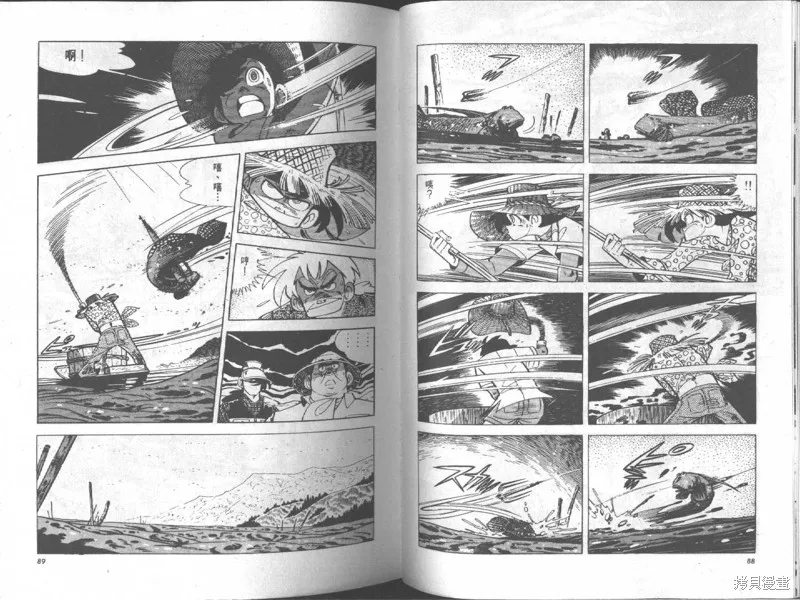 天才小釣手,VOL18,第45张