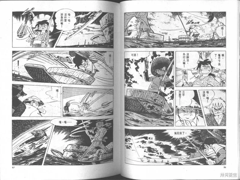 天才小釣手,VOL18,第49张
