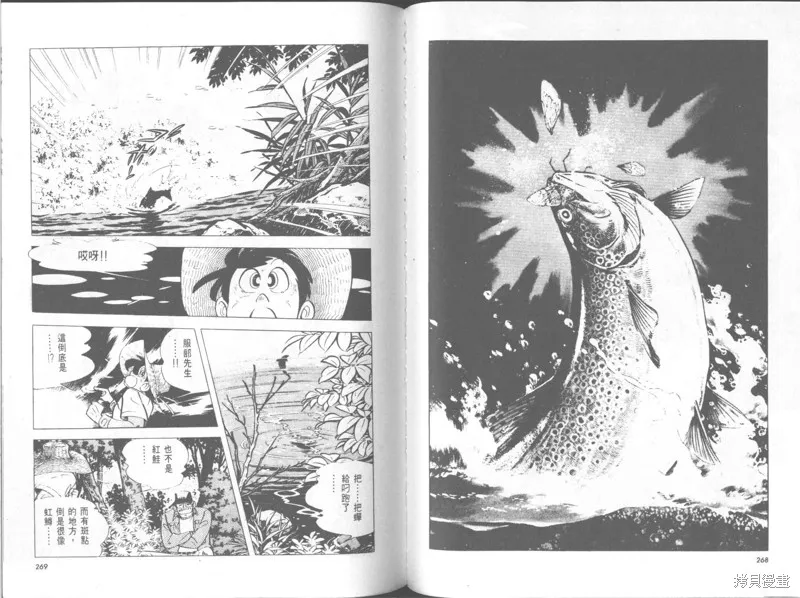 天才小釣手,VOL30,第135张