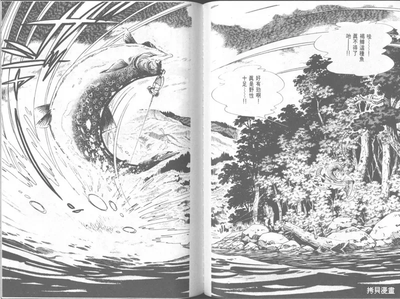 天才小釣手,VOL30,第145张