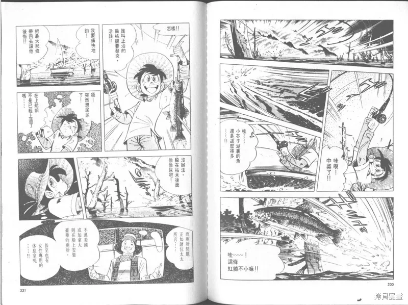 天才小釣手,VOL30,第166张