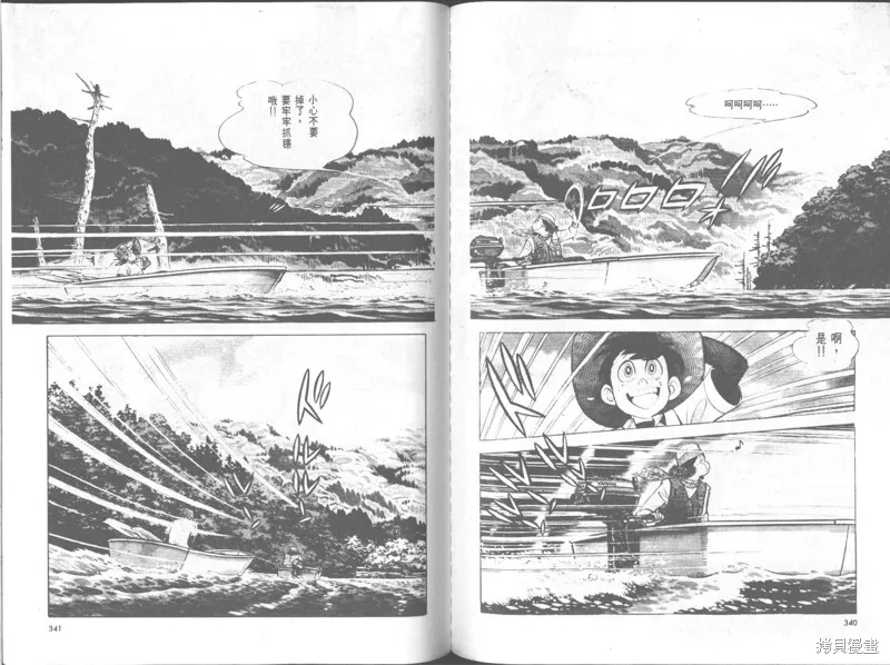 天才小釣手,VOL30,第171张