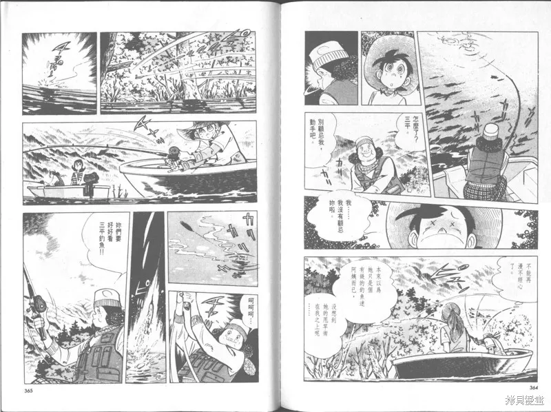 天才小釣手,VOL30,第183张