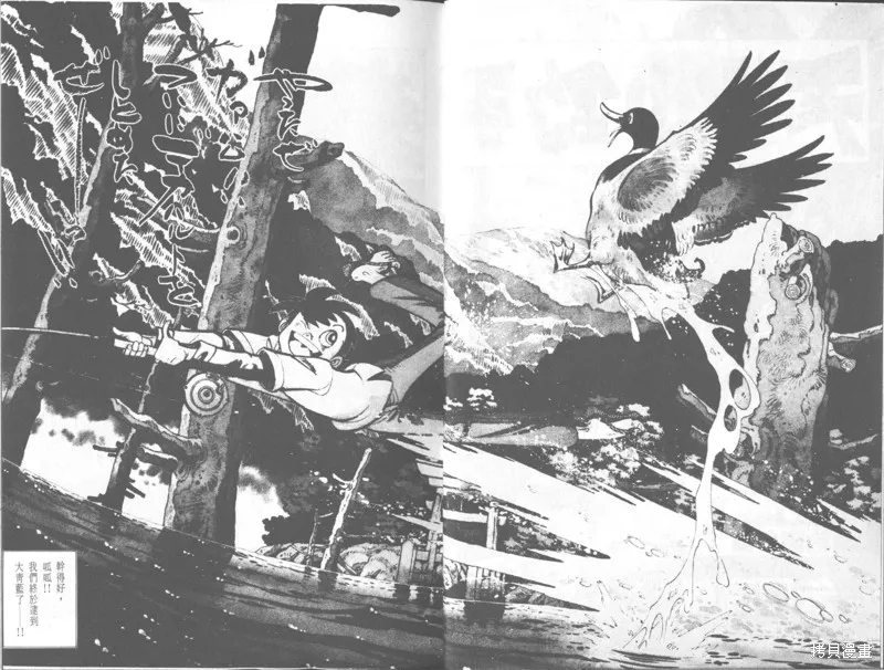 天才小釣手,VOL30,第3张