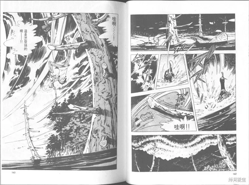 天才小釣手,VOL30,第82张