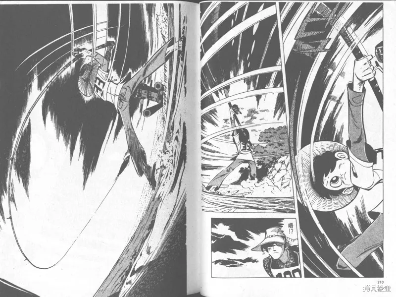 天才小釣手,VOL35,第106张