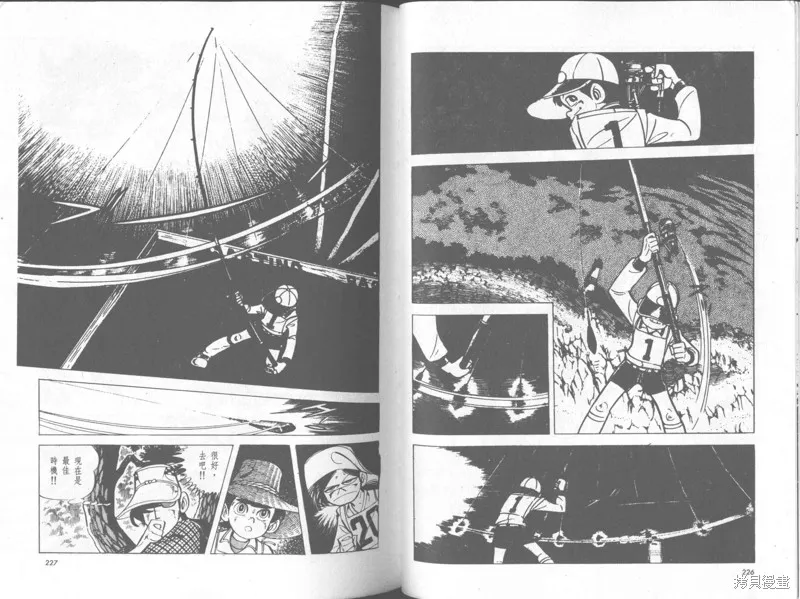 天才小釣手,VOL35,第114张