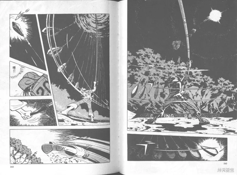天才小釣手,VOL35,第122张