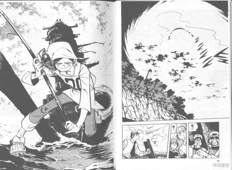 天才小釣手,VOL35,第13张
