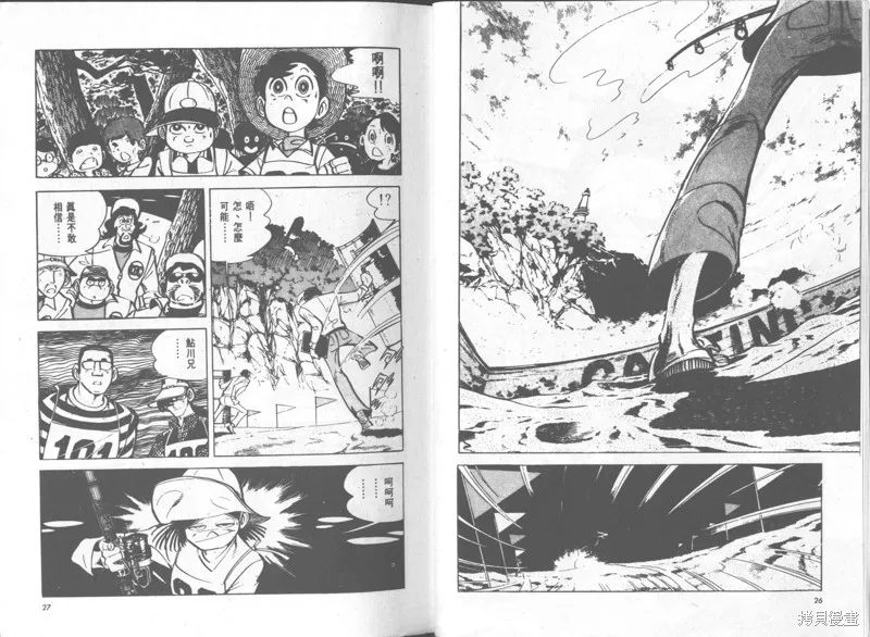 天才小釣手,VOL35,第14张