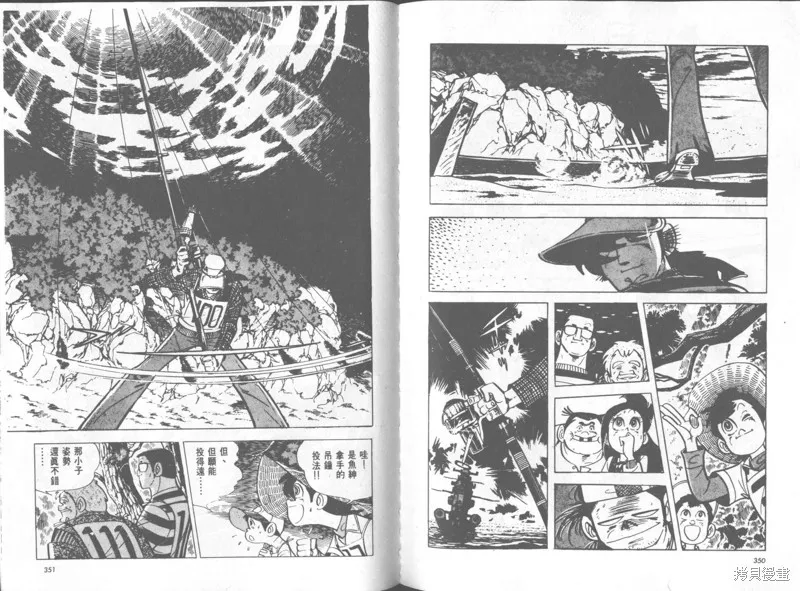 天才小釣手,VOL35,第176张