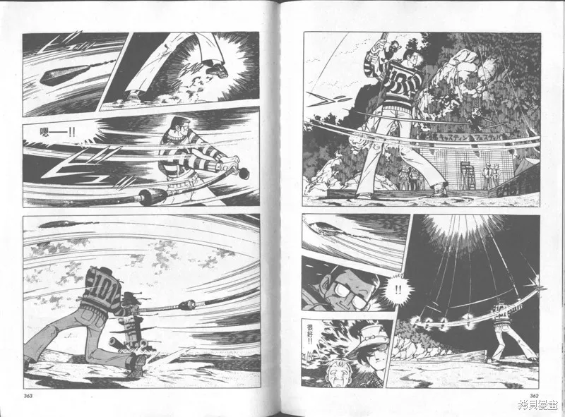 天才小釣手,VOL35,第182张