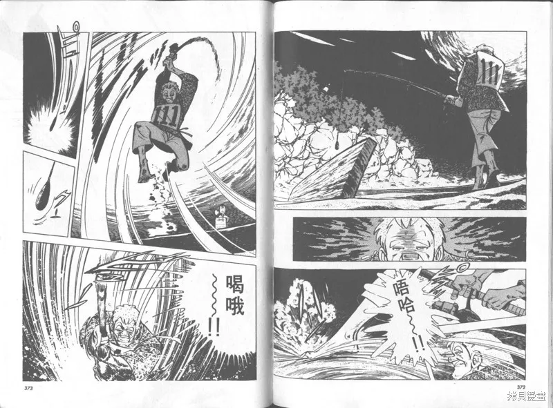 天才小釣手,VOL35,第187张