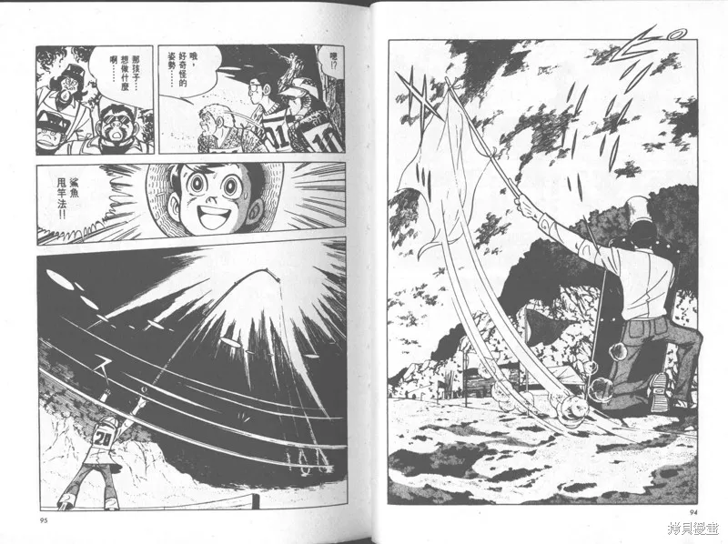 天才小釣手,VOL35,第48张
