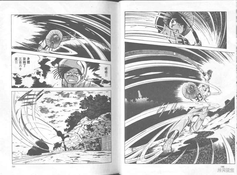 天才小釣手,VOL35,第76张