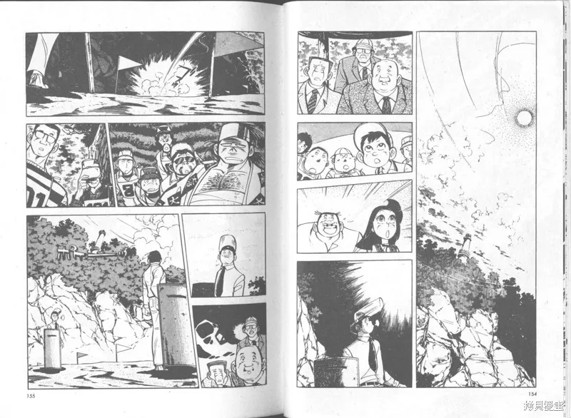 天才小釣手,VOL35,第78张