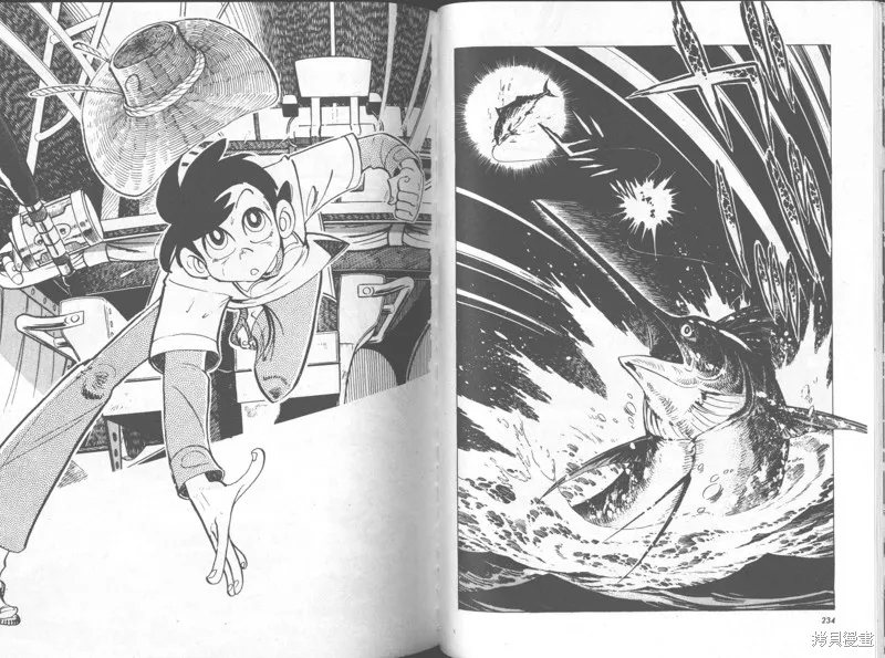 天才小釣手,VOL32,第118张