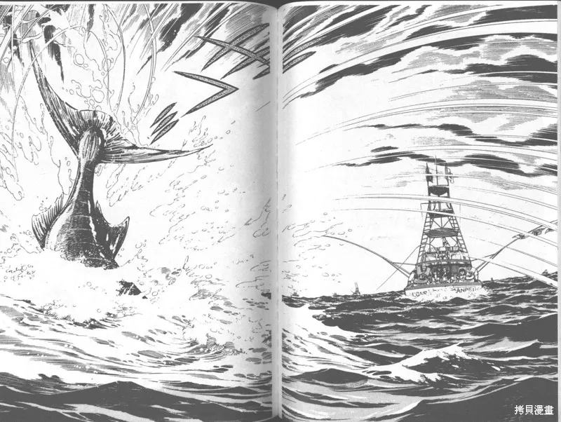 天才小釣手,VOL32,第139张