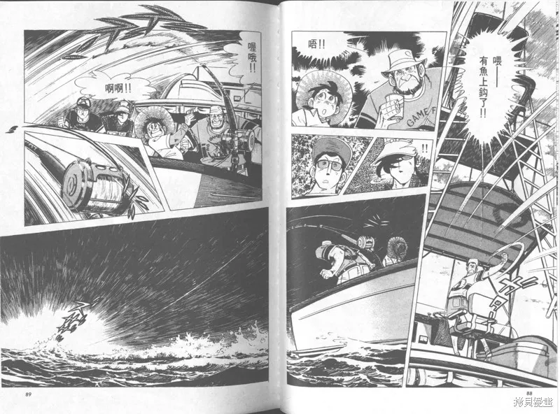 天才小釣手,VOL32,第45张