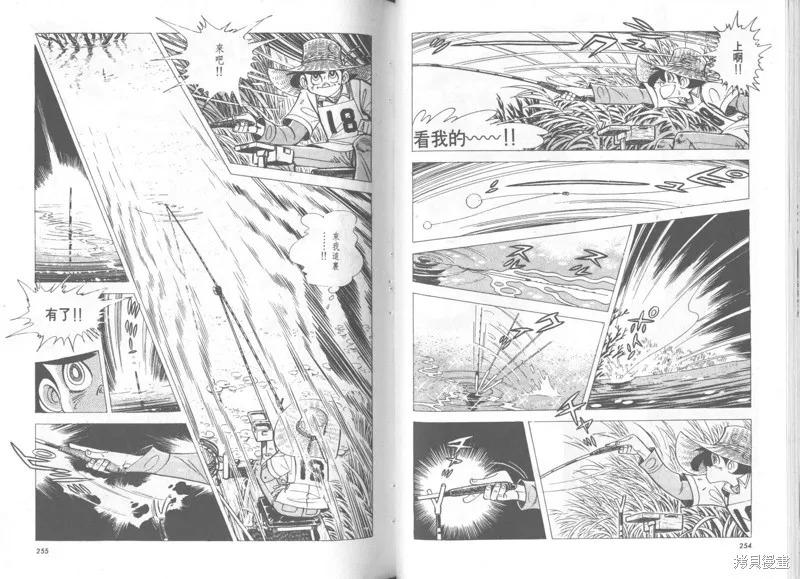 天才小釣手,VOL36,第128张
