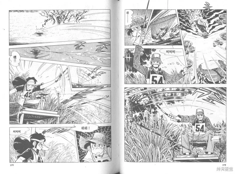 天才小釣手,VOL36,第140张