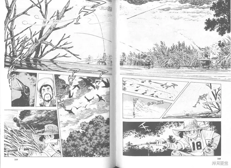 天才小釣手,VOL36,第180张