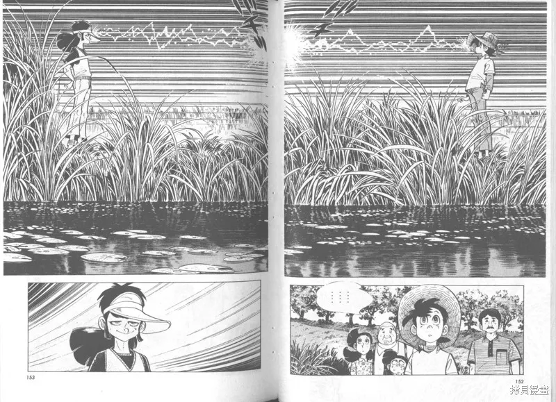 天才小釣手,VOL36,第77张