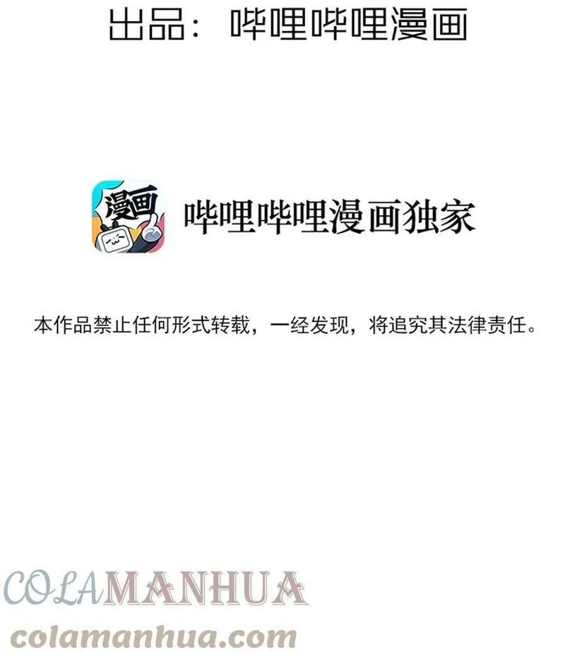 怎么办！我穿越成了最弱小野怪,285 系统,第13张