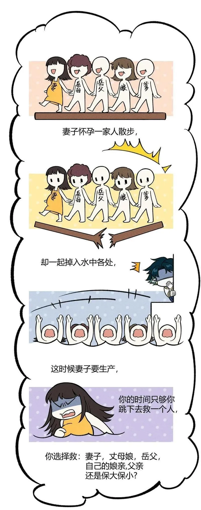 怎么办！我穿越成了最弱小野怪,285 系统,第21张