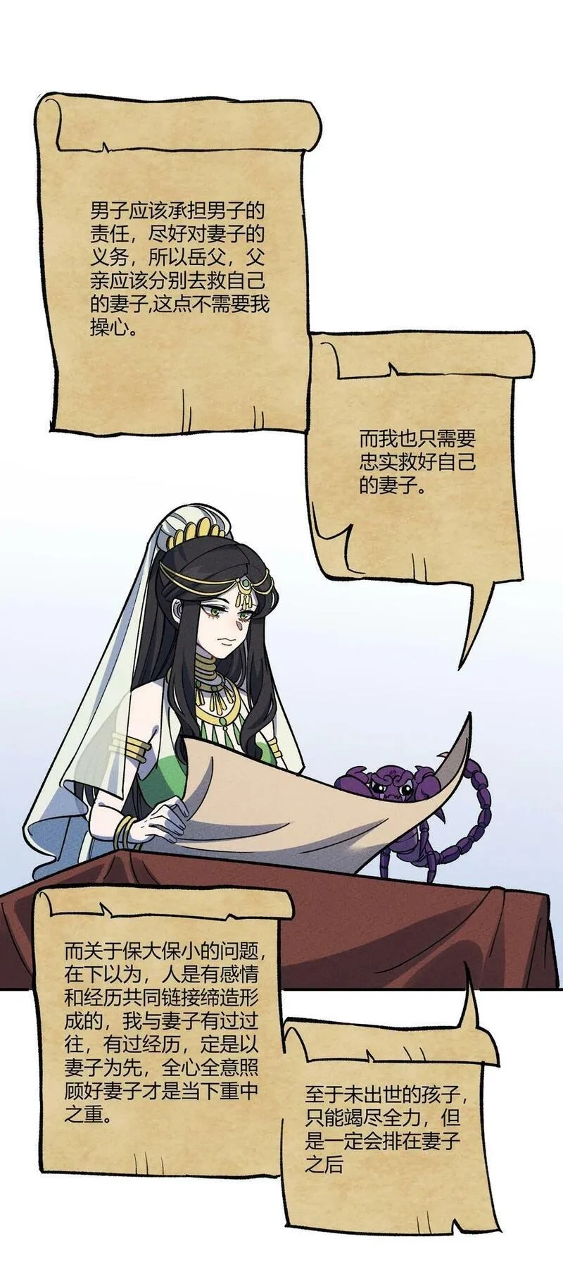 怎么办！我穿越成了最弱小野怪,285 系统,第32张