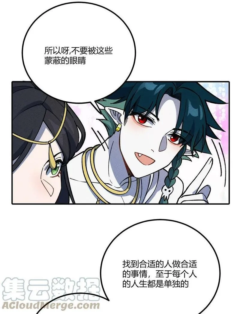 怎么办！我穿越成了最弱小野怪,286 残酷&amp;成长,第19张
