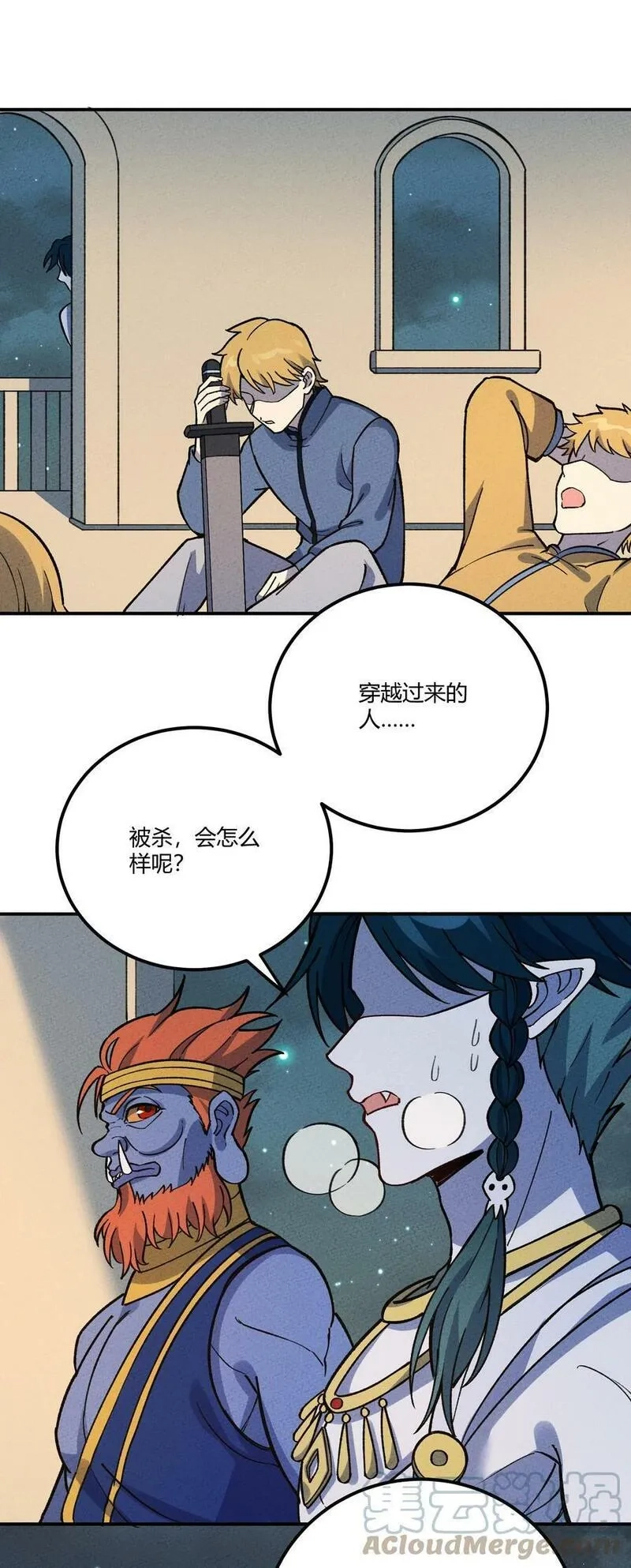 怎么办！我穿越成了最弱小野怪,286 残酷&amp;成长,第49张