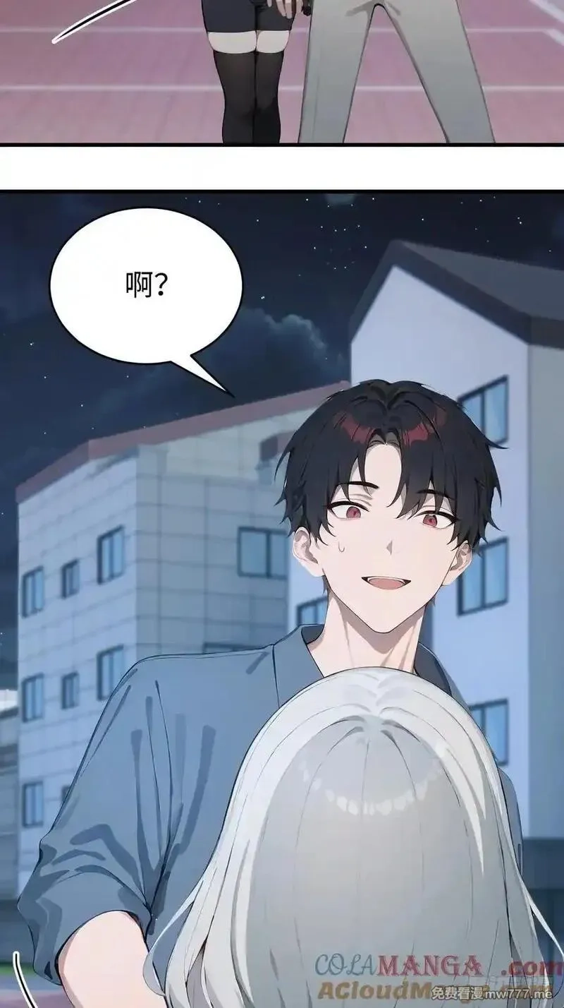无敌从筑基开始,41 决战烂尾楼！,第10张