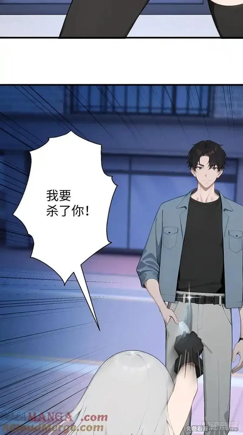 无敌从筑基开始,41 决战烂尾楼！,第16张
