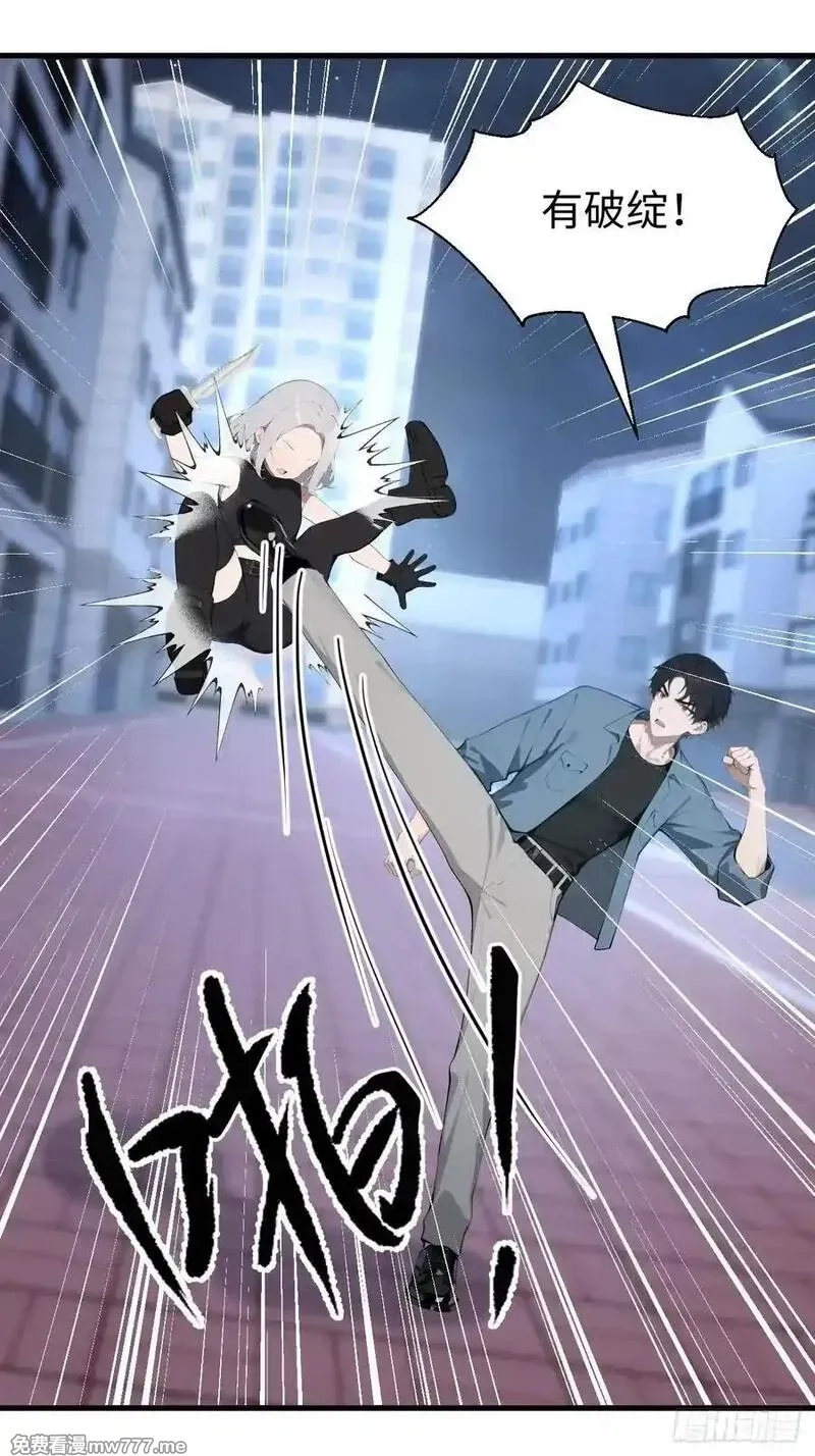无敌从筑基开始,41 决战烂尾楼！,第23张