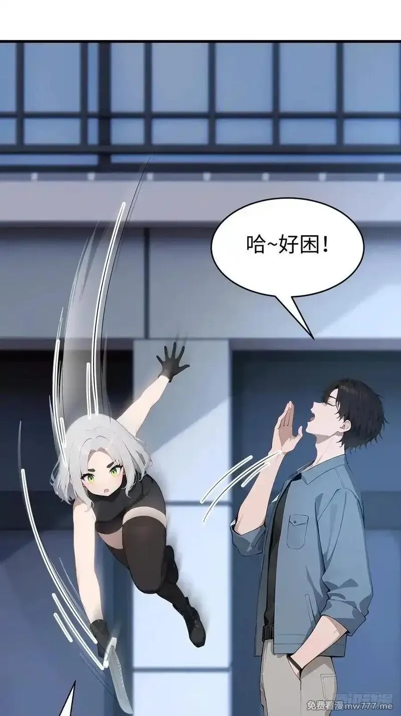 无敌从筑基开始,41 决战烂尾楼！,第3张
