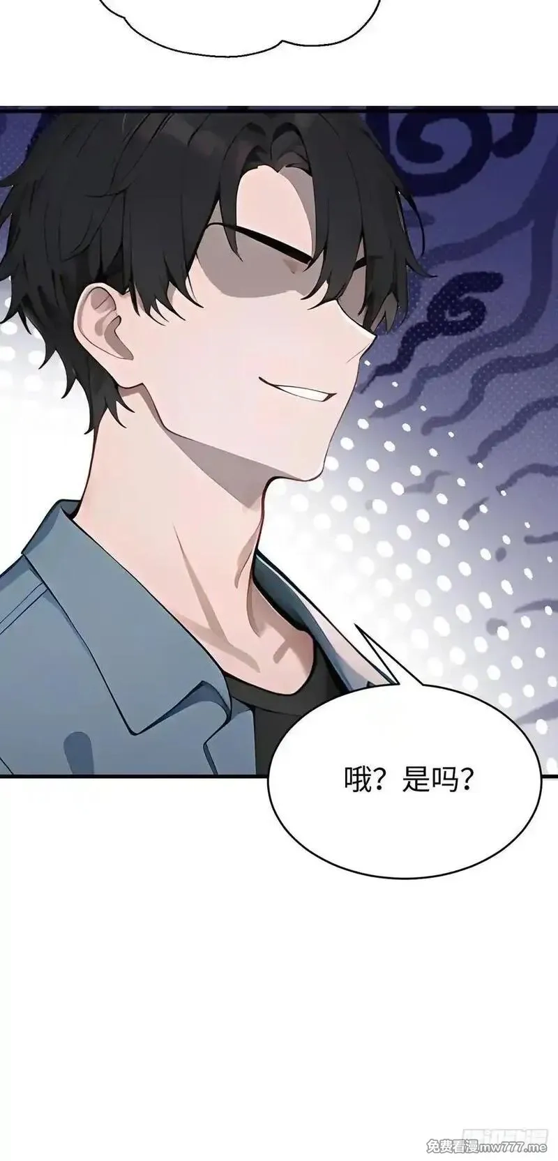无敌从筑基开始,41 决战烂尾楼！,第32张