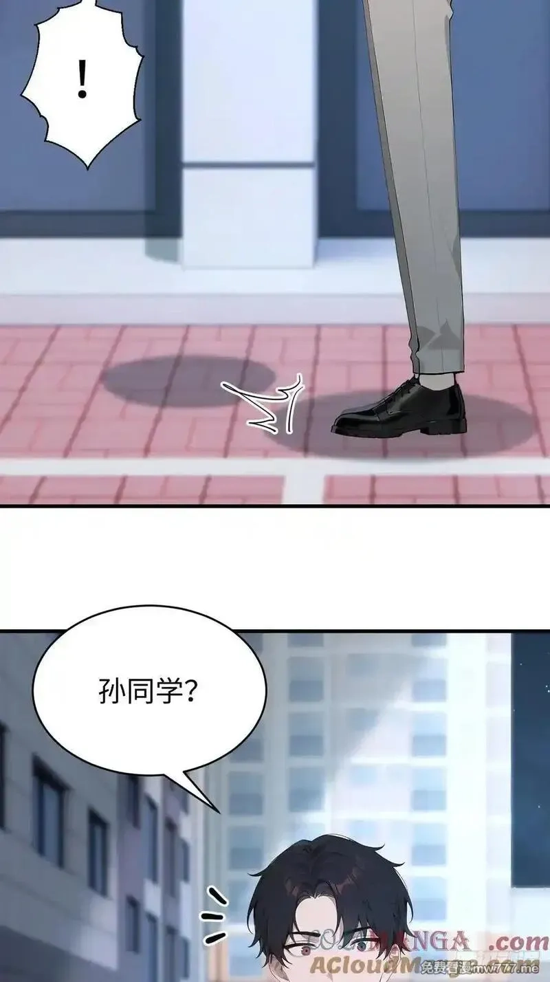 无敌从筑基开始,41 决战烂尾楼！,第4张