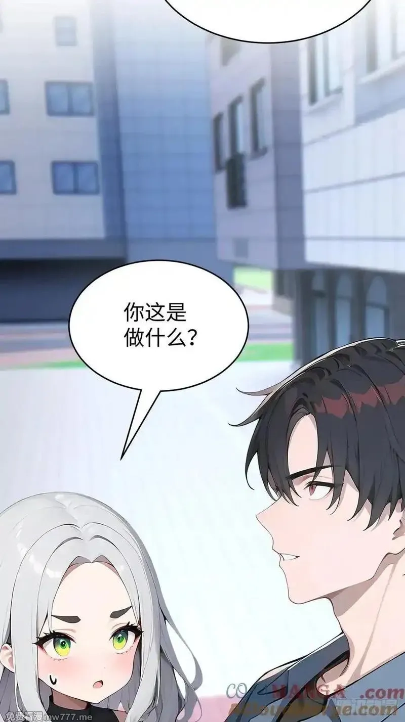 无敌从筑基开始,41 决战烂尾楼！,第40张
