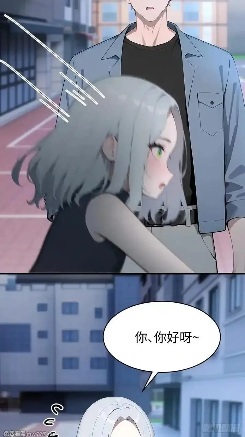 无敌从筑基开始,41 决战烂尾楼！,第5张