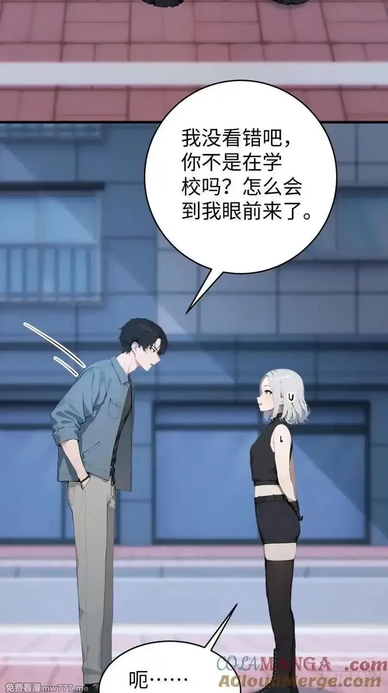 无敌从筑基开始,41 决战烂尾楼！,第7张